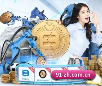 米兰体育app下载官网教程 APP 界面